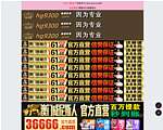 北京通惠达租车网