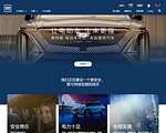 通用汽车中国