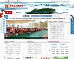 安福县人民政府网