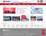 中国通信服务股份有限公司