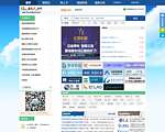 通信人才网