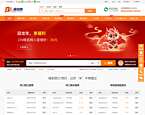 爱名网