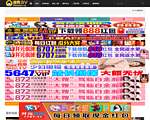 美胸图