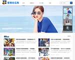 绿色便携软件