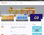 易名