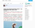 绿都之旅－张家界