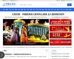 中旅网