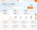 万网域名注册