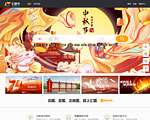 汇图网