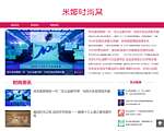 米娜时尚网
