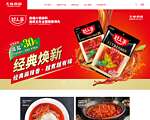 大红袍调味品