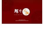 辉哥海鲜火锅