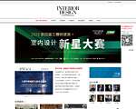 美国室内设计中文网