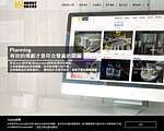 亞格網頁設計公司