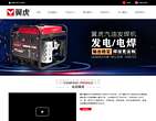 南京宇能仪表