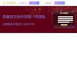 易淘食外卖