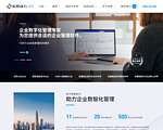 深圳宏景动力信息技术有限公司