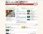 中科大家长论坛