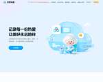 百度云 网盘