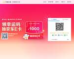 天翼云网盘