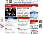 科学网社区