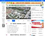 莆仙网