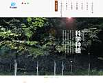 MES系统专业论坛 - MES之家