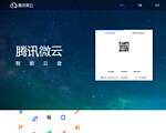 微云