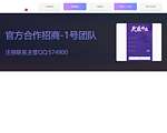 3G通信网