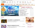 基地游戏