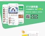痞子游戏社区
