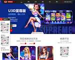 深圳市网狐科技有限公司官网