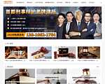 中国法学期刊网