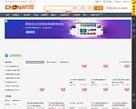 中国会展门户