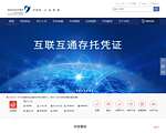 深圳证券交易所