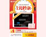 爱炒股软件免费下载