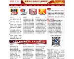 财经123股票网