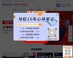 益学堂官网