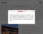 优选财富网