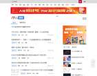 中金在线-理财频道