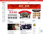 龙源期刊网