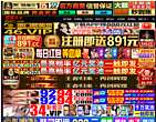 创利投P2B网贷平台