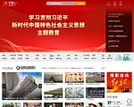 华数TV网