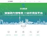 前海红筹官网