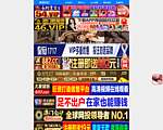 中盛金服官网