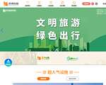 苏州乐园