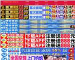 有车贷官网