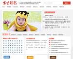 助赢普惠官网