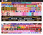 金钱窝官网