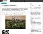 得融在线